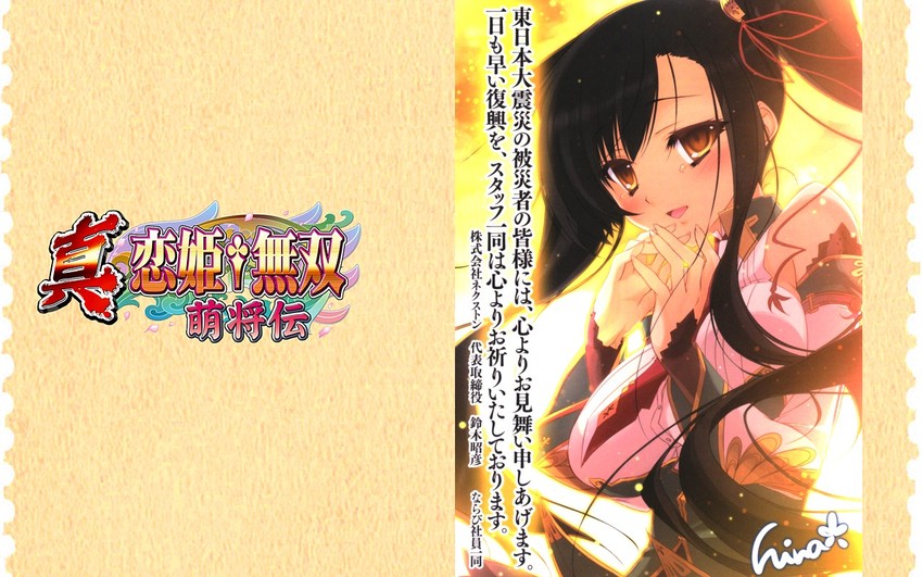 kan'u (koihime musou and 1 more) drawn by katagiri_hinata