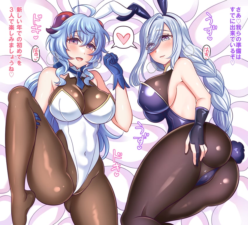 ganyu and shenhe (genshin impact) drawn by yakisobapan_tarou_&_negitoro-ko
