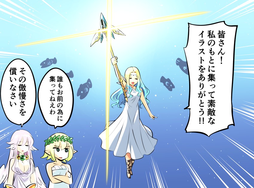 g-spring goddess, g-forest goddess, and g-sky goddess (original) drawn by kato_takuji