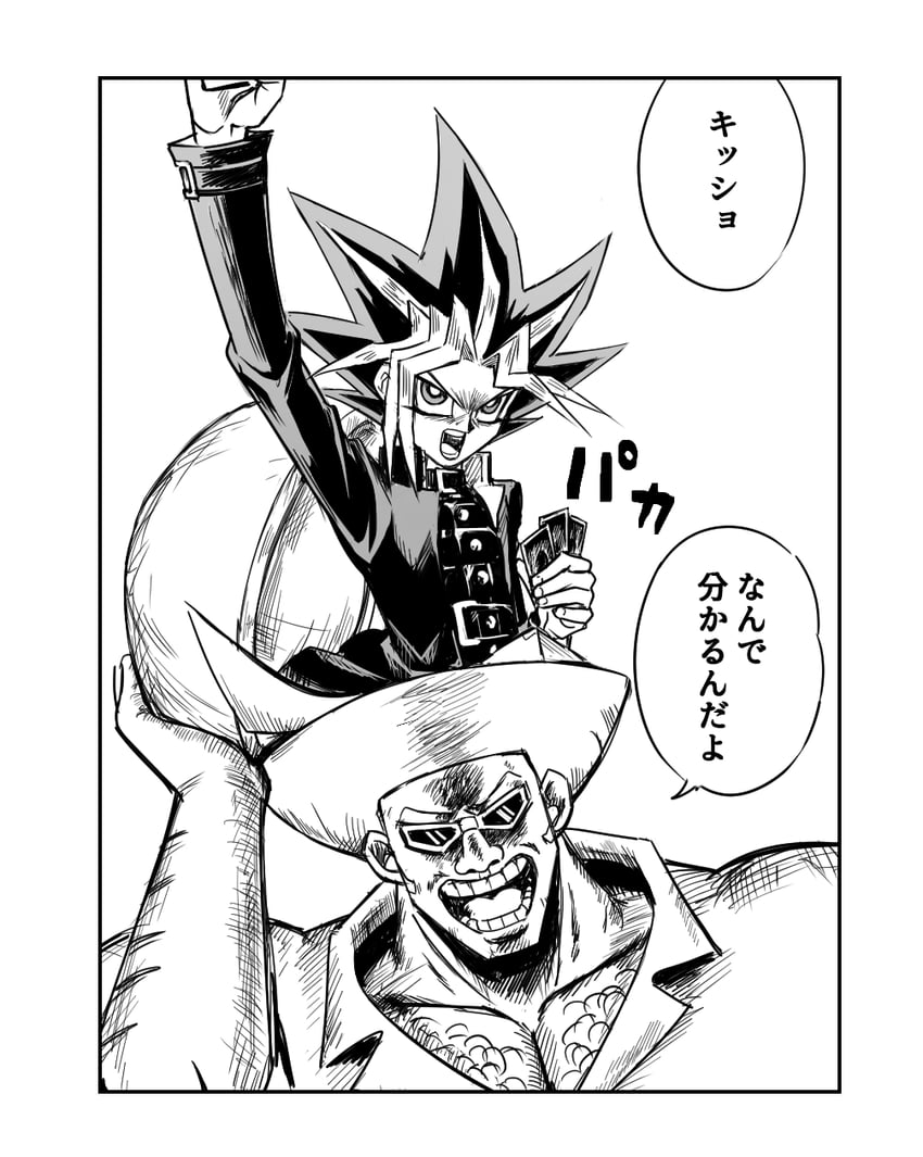 yami yugi and bobobo-bo bo-bobo (yu-gi-oh! and 3 more) drawn by hanpenfanclub