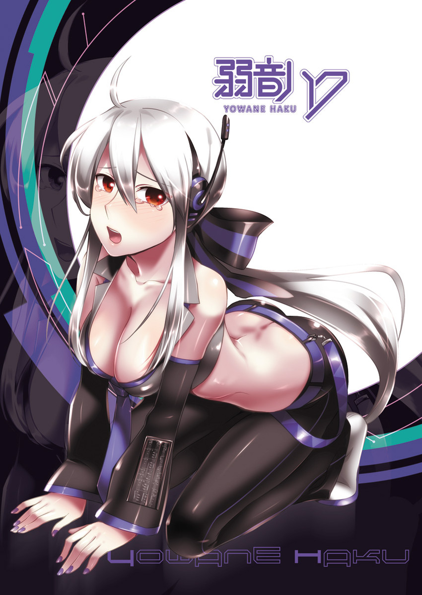 yowane haku (vocaloid) drawn by caffein