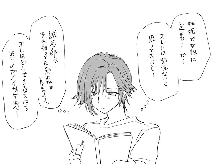 original drawn by eroe