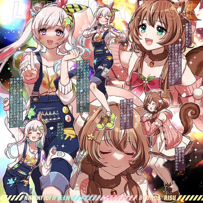 ayunda risu and airani iofifteen (hololive and 1 more) drawn by mamaloni