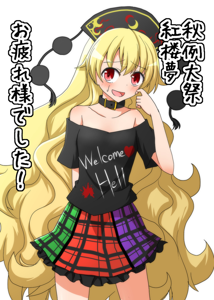 junko and hecatia lapislazuli (touhou) drawn by teoi_(good_chaos)