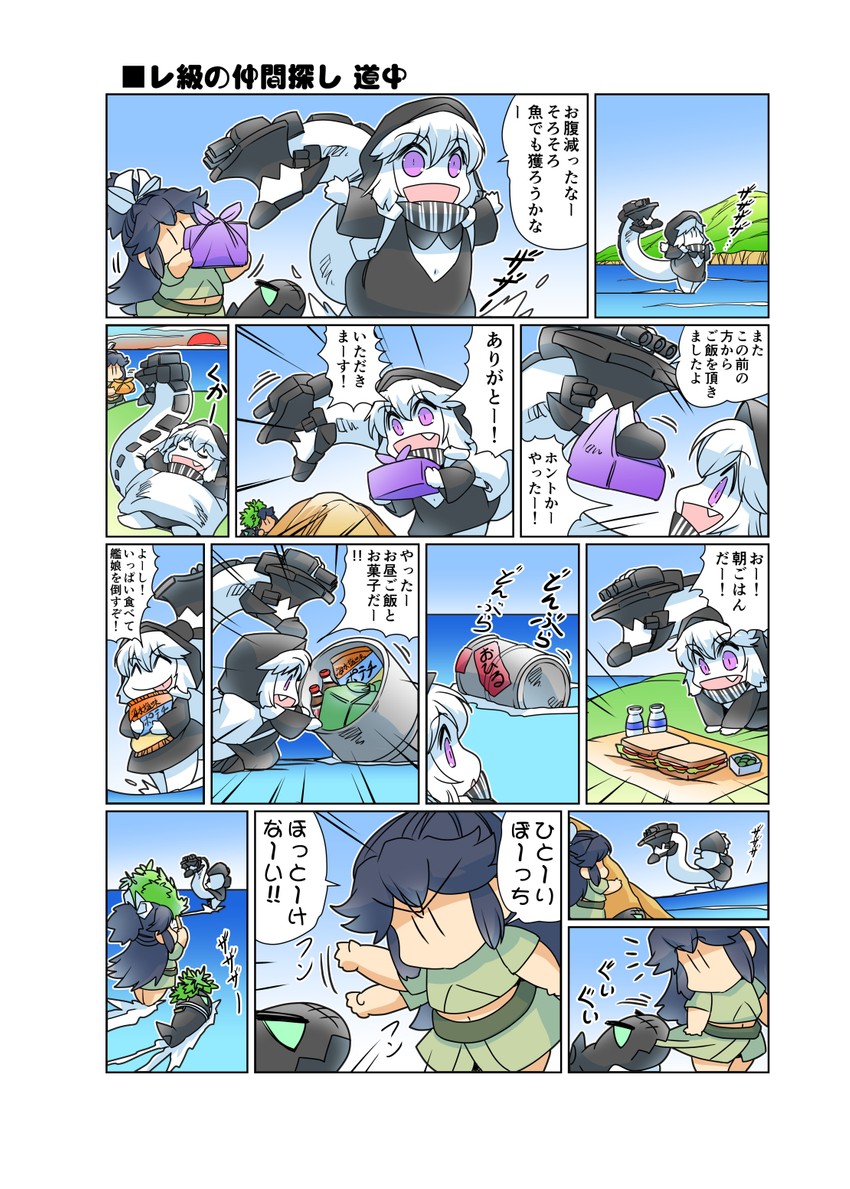 re-class battleship, katsuragi, and i-class destroyer (kantai collection) drawn by hisahiko
