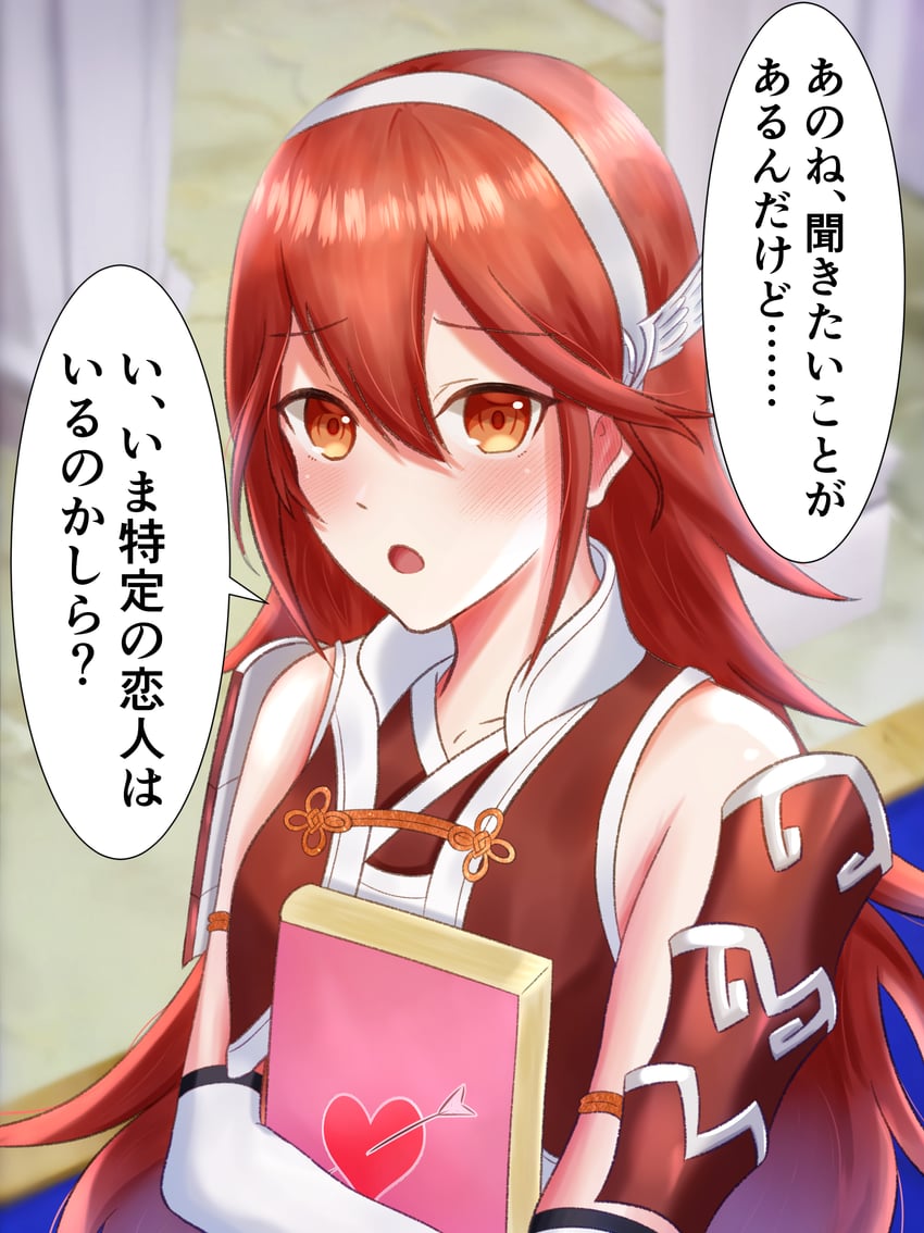 caeldori (fire emblem and 1 more) drawn by s_n_reon