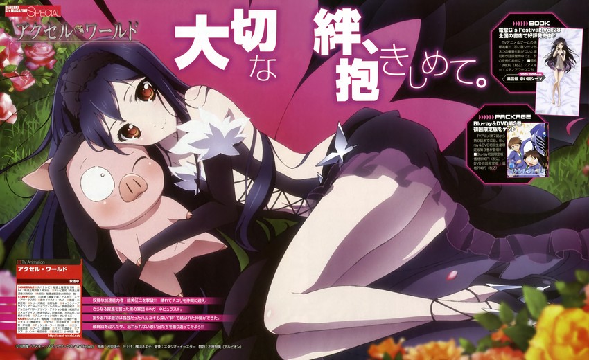 kuroyukihime and arita haruyuki (accel world and 1 more) drawn by kawai_momoko