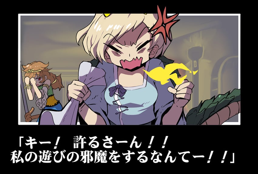 kicchou yachie and son biten (touhou and 2 more) drawn by syope
