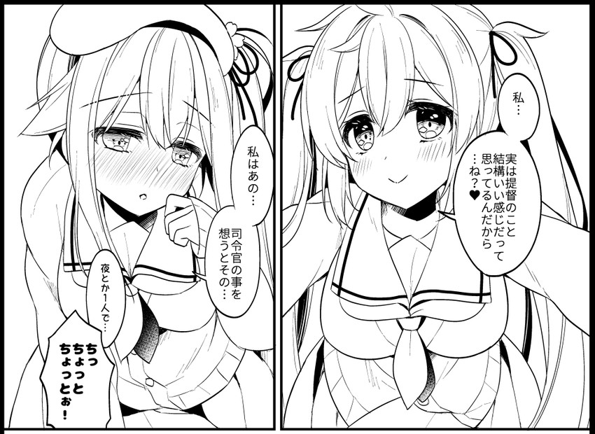 murasame and harusame (kantai collection) drawn by ringo_sui