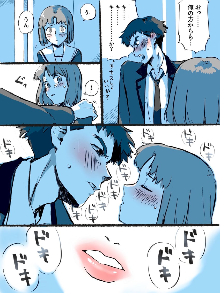 protagonist and suzuka kazuma (tokimeki memorial and 2 more) drawn by oshamanbe
