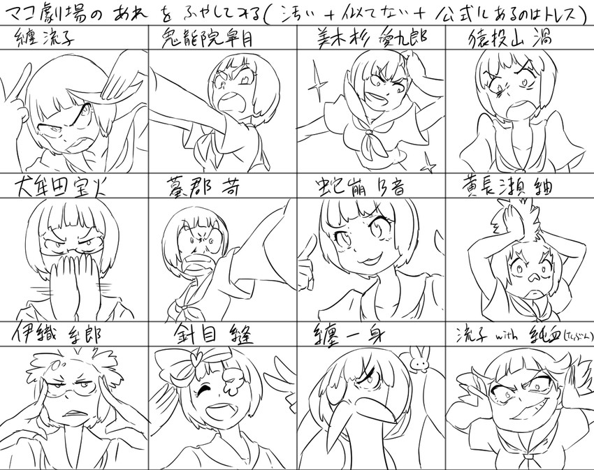 matoi ryuuko, kiryuuin satsuki, mankanshoku mako, junketsu, jakuzure nonon, and 8 more (kill la kill) drawn by takatsuki_nato