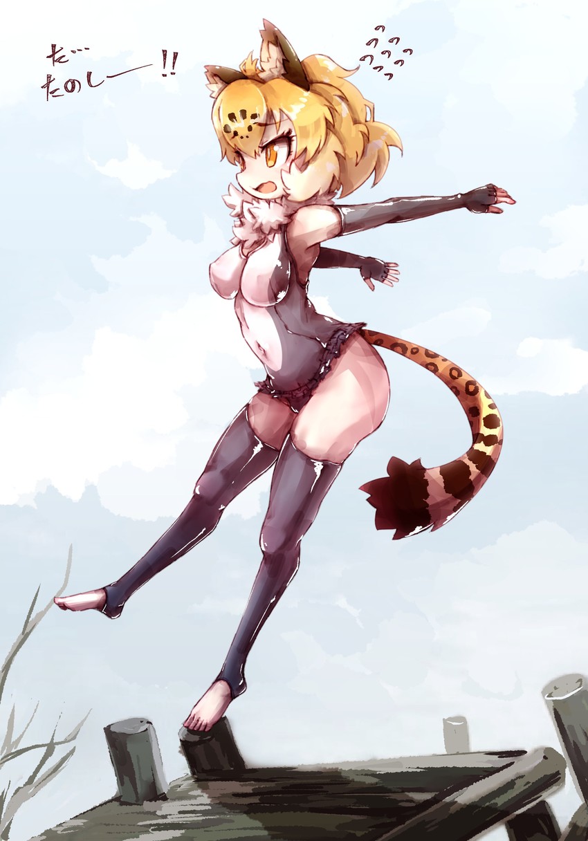 jaguar and small-clawed otter (kemono friends) drawn by kolshica