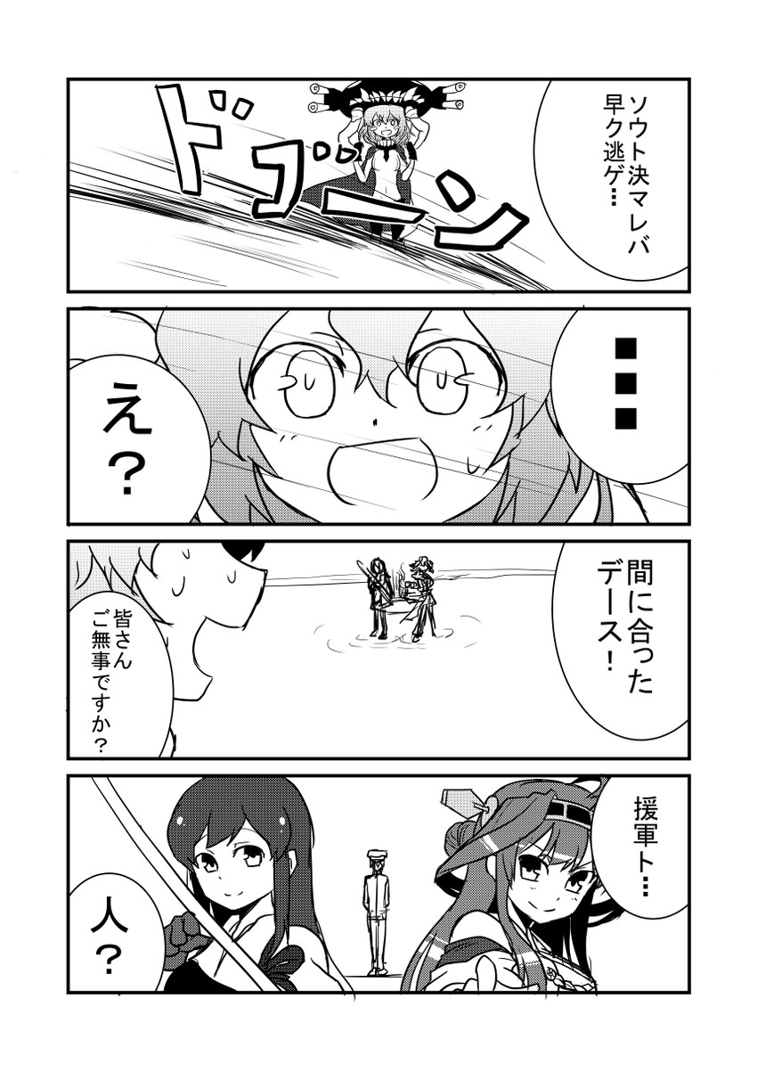 admiral, kongou, akagi, and wo-class aircraft carrier (kantai collection) drawn by ha_akabouzu