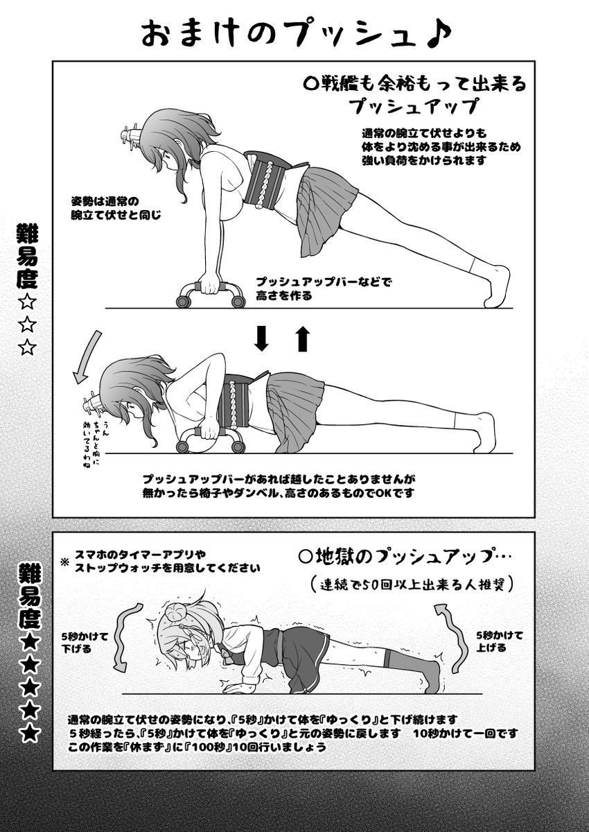 yamashiro, michishio, and michishio kai ni (kantai collection) drawn by tenshin_amaguri_(inobeeto)