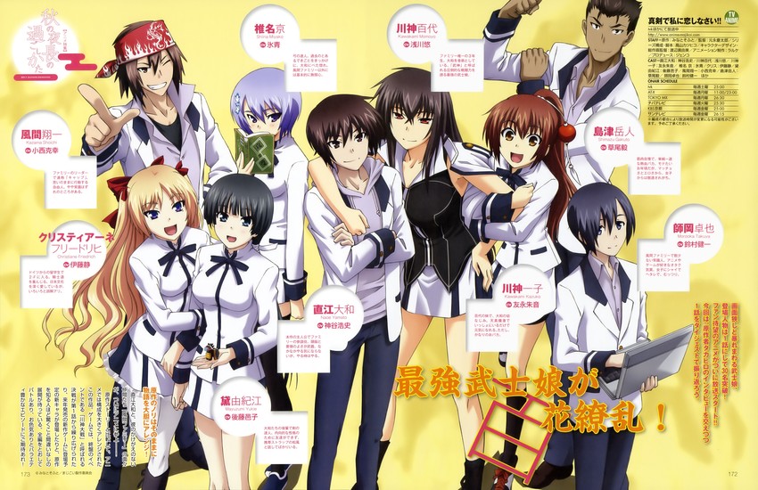 kawakami momoyo, shiina miyako, kawakami kazuko, christiane friedrich, mayuzumi yukie, and 4 more (maji de watashi ni koi shinasai! and 1 more)