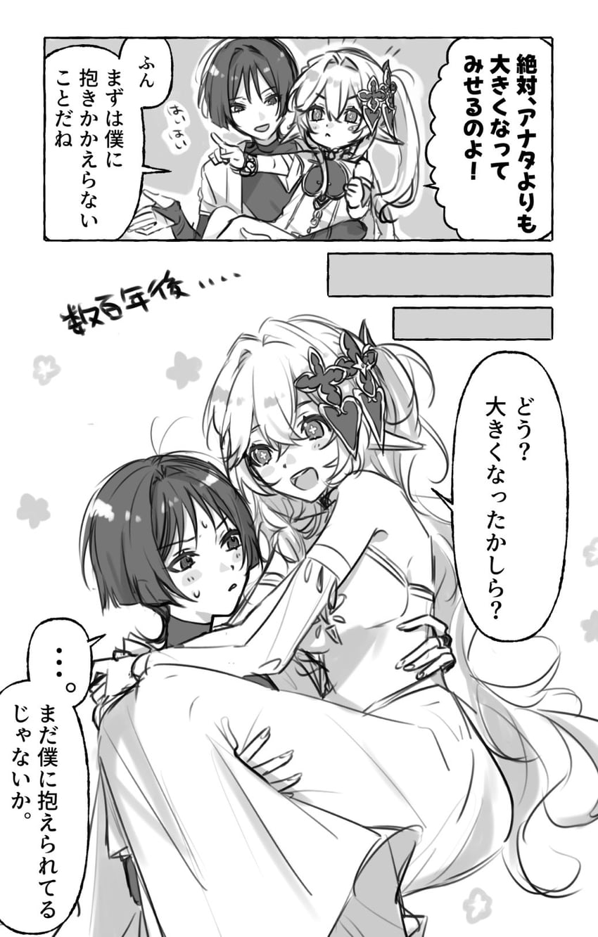 scaramouche, nahida, and wanderer (genshin impact) drawn by onigiri_po_0205