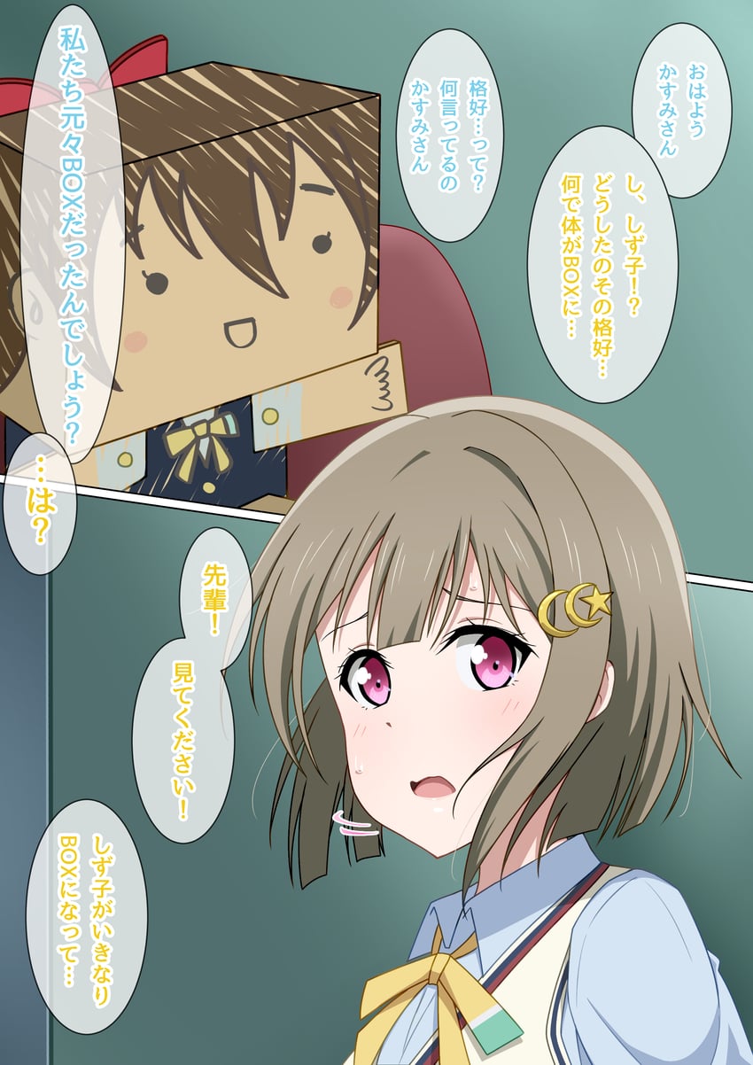 osaka shizuku and nakasu kasumi (love live! and 1 more) drawn by hoenn_(jgm1102)
