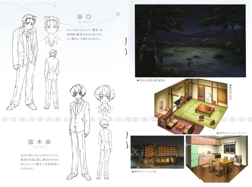 taniguchi and kunikida (suzumiya haruhi no yuuutsu and 2 more)