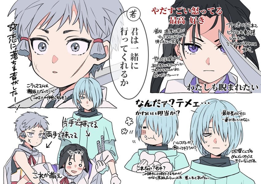 houjou tokiyuki, fubuki, and nezu kojirou (nige jouzu no wakagimi) drawn by fuji_(f_ukkami)