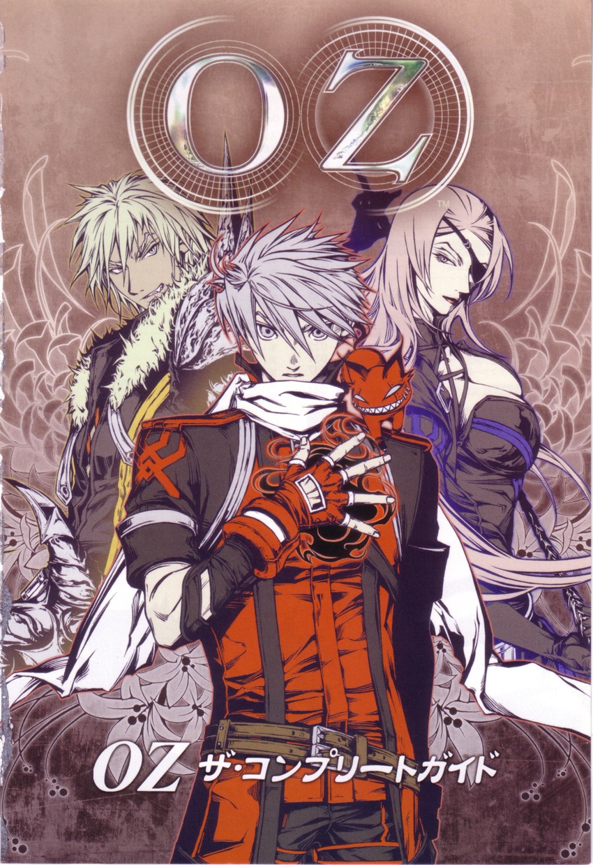 feel, almira, leon, and toto (over zenith) drawn by ishikawa_fumi