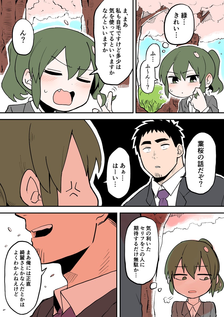 igarashi futaba and takeda harumi (senpai ga uzai kouhai no hanashi) drawn by shiromanta