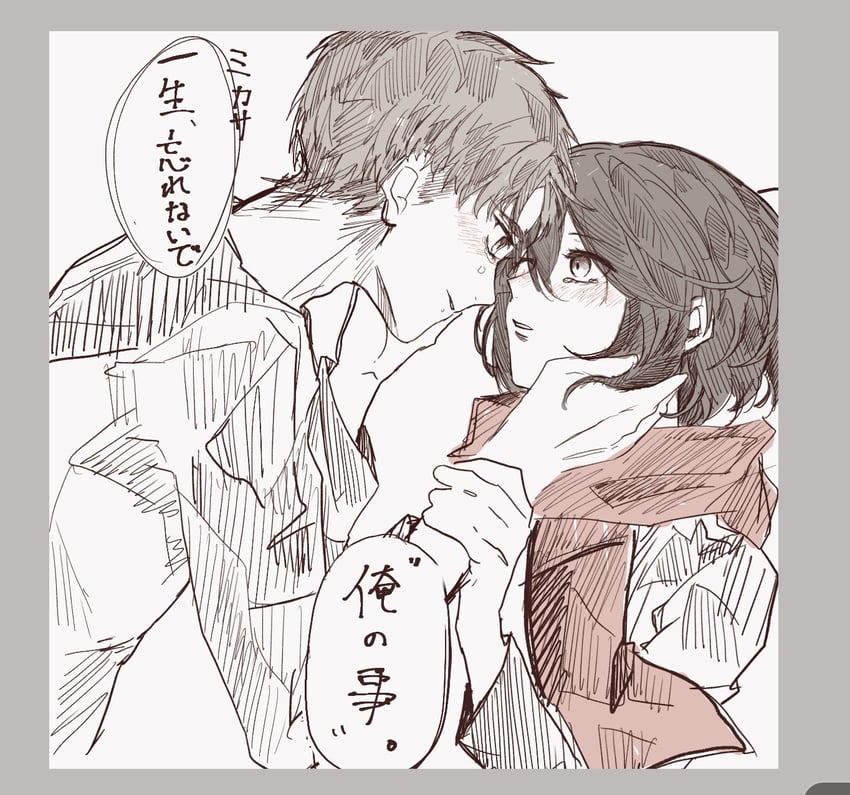 mikasa ackerman and eren yeager (shingeki no kyojin) drawn by nitijoy2