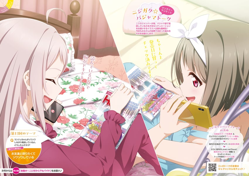 nakasu kasumi and zhong lanzhu (love live! and 2 more) drawn by 2c=galore