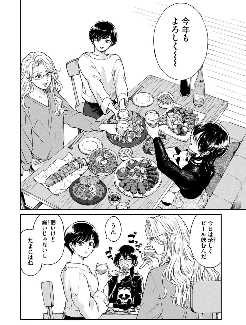 tanuki and fuji (ame to kimi to) drawn by nikaidou_kou