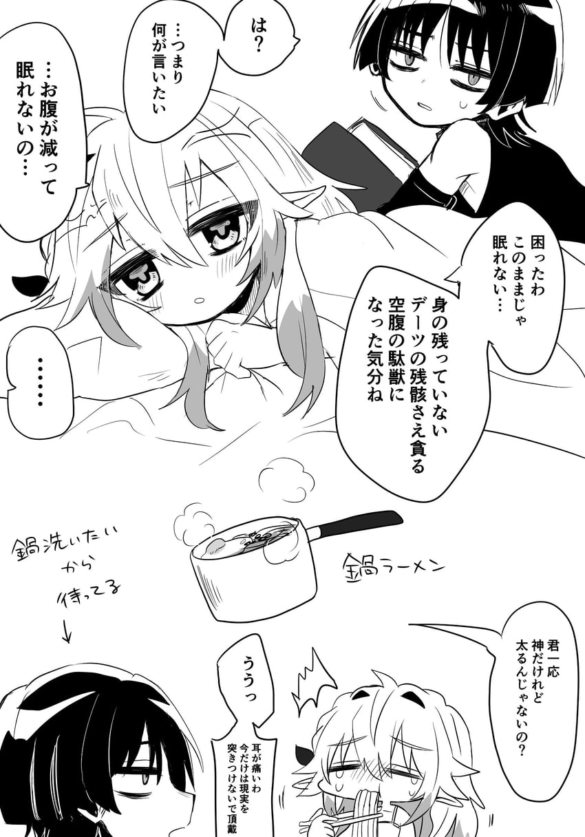 scaramouche, nahida, and wanderer (genshin impact) drawn by 31rb_b