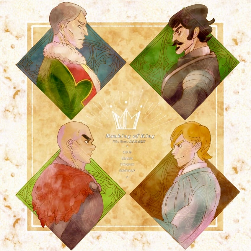 bebinn, domas, dorshe, and apis (ousama ranking) drawn by yoshiyuki_(nein69yoshiyuki)