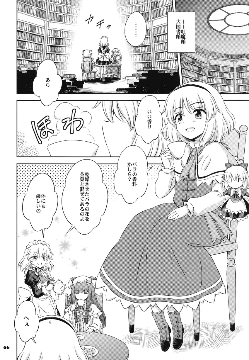 izayoi sakuya, alice margatroid, patchouli knowledge, and shanghai doll (touhou) drawn by hirasaka_makoto