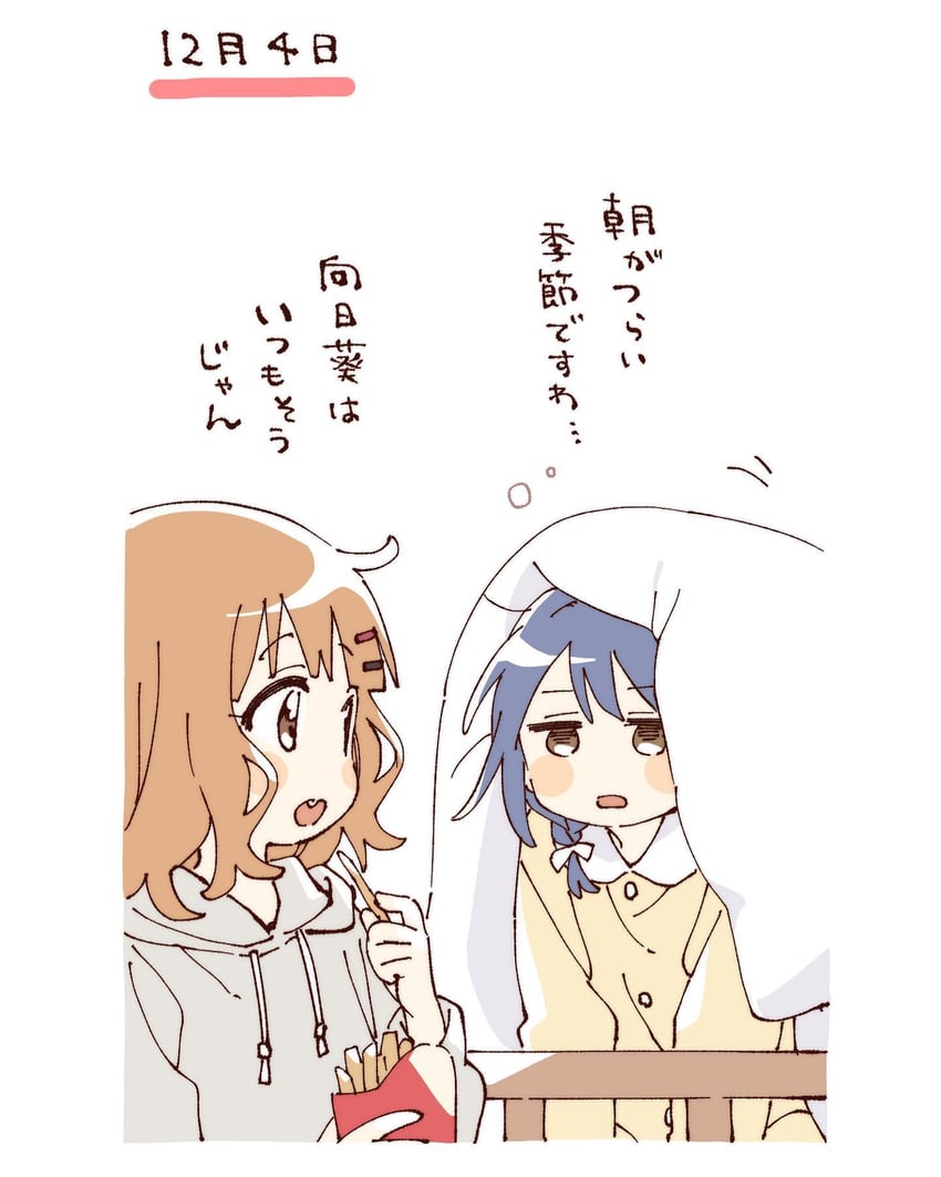oomuro sakurako and furutani himawari (yuruyuri) drawn by namori