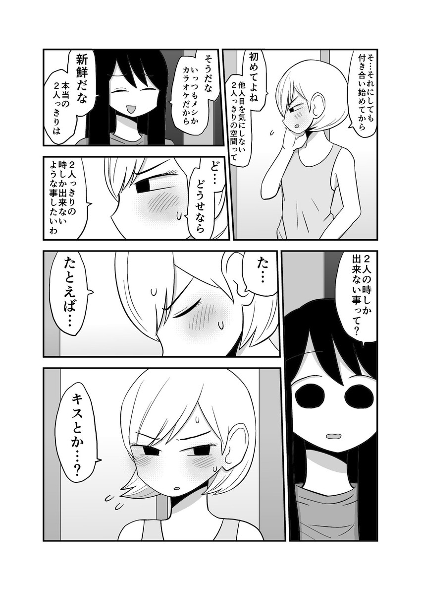 daidou ayumu and kagaya tsubomi (original) drawn by mochi_au_lait