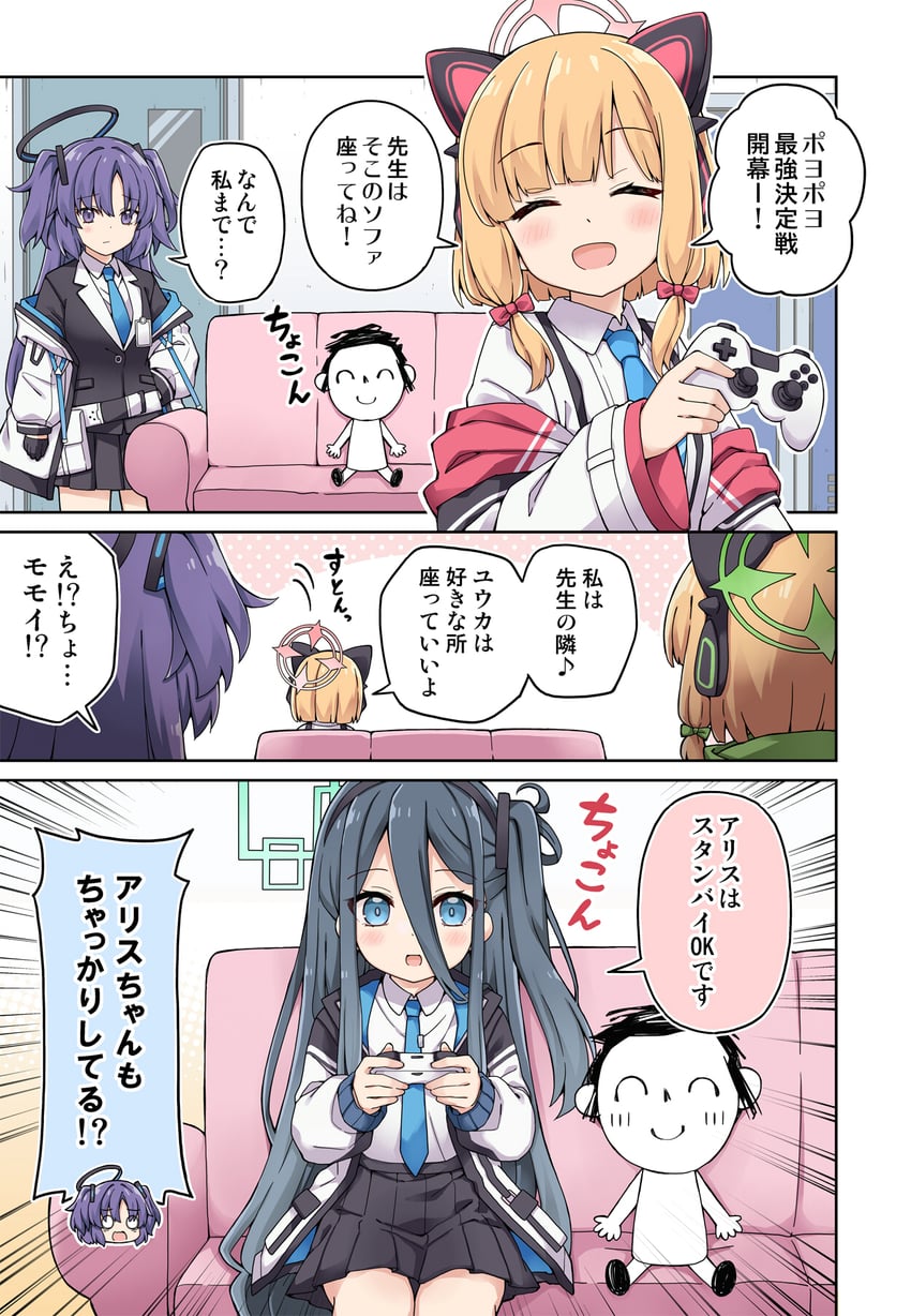 sensei, yuuka, doodle sensei, aris, momoi, and 1 more (blue archive) drawn by rioshi