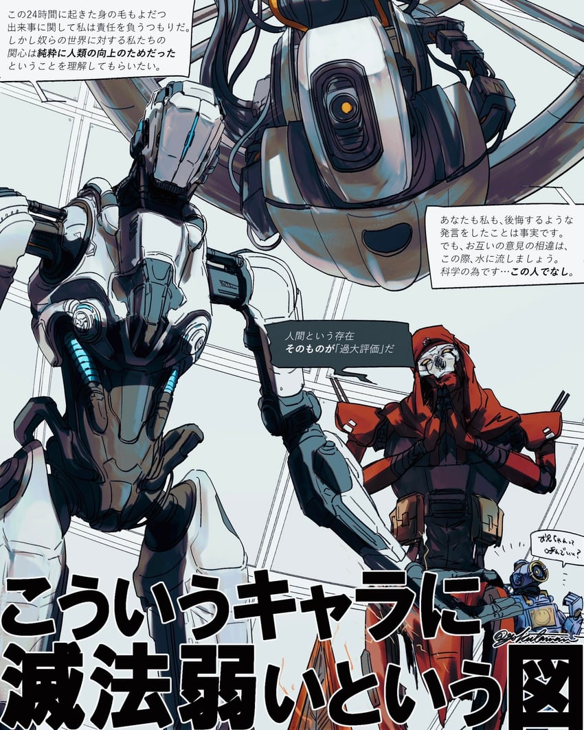 revenant, pathfinder, classic revenant, glados, and samuel hayden (apex legends and 3 more) drawn by himagoya