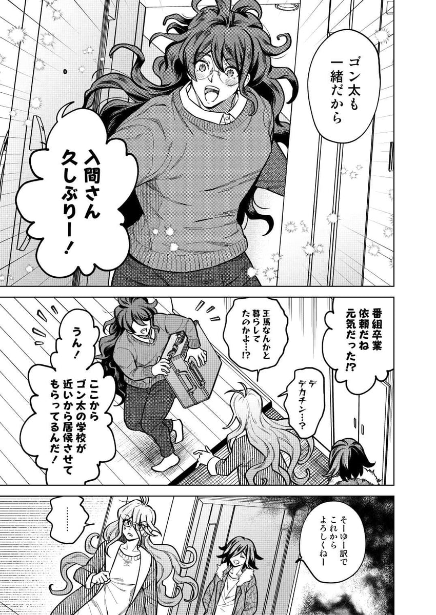 oma kokichi, iruma miu, and gokuhara gonta (danganronpa and 1 more) drawn by mizutama