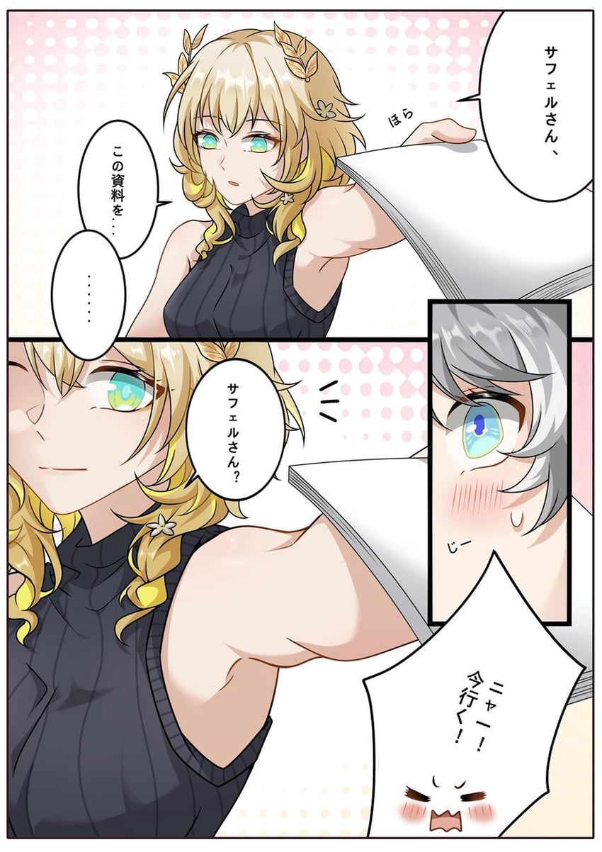 aglaea and cipher (honkai and 1 more) drawn by hsrmangakichi