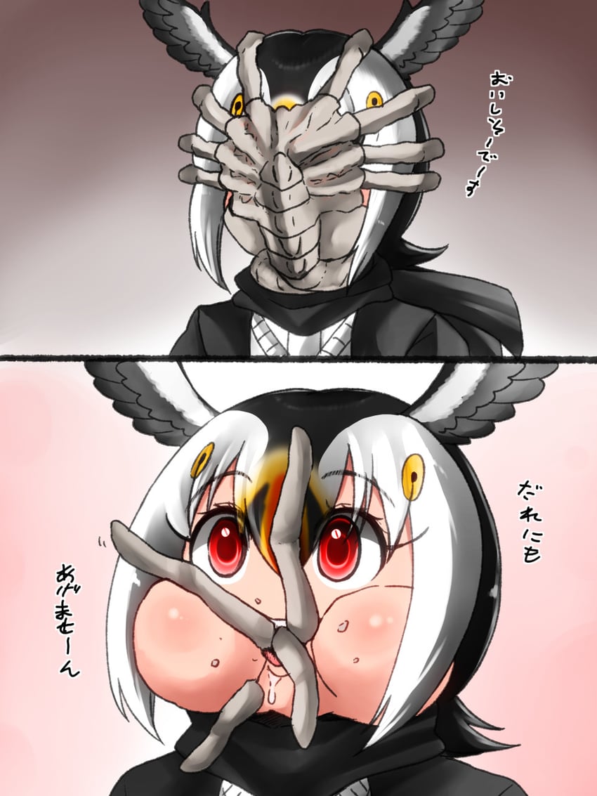 atlantic puffin and facehugger (kemono friends and 1 more) drawn by isna_(footprintsofisna)