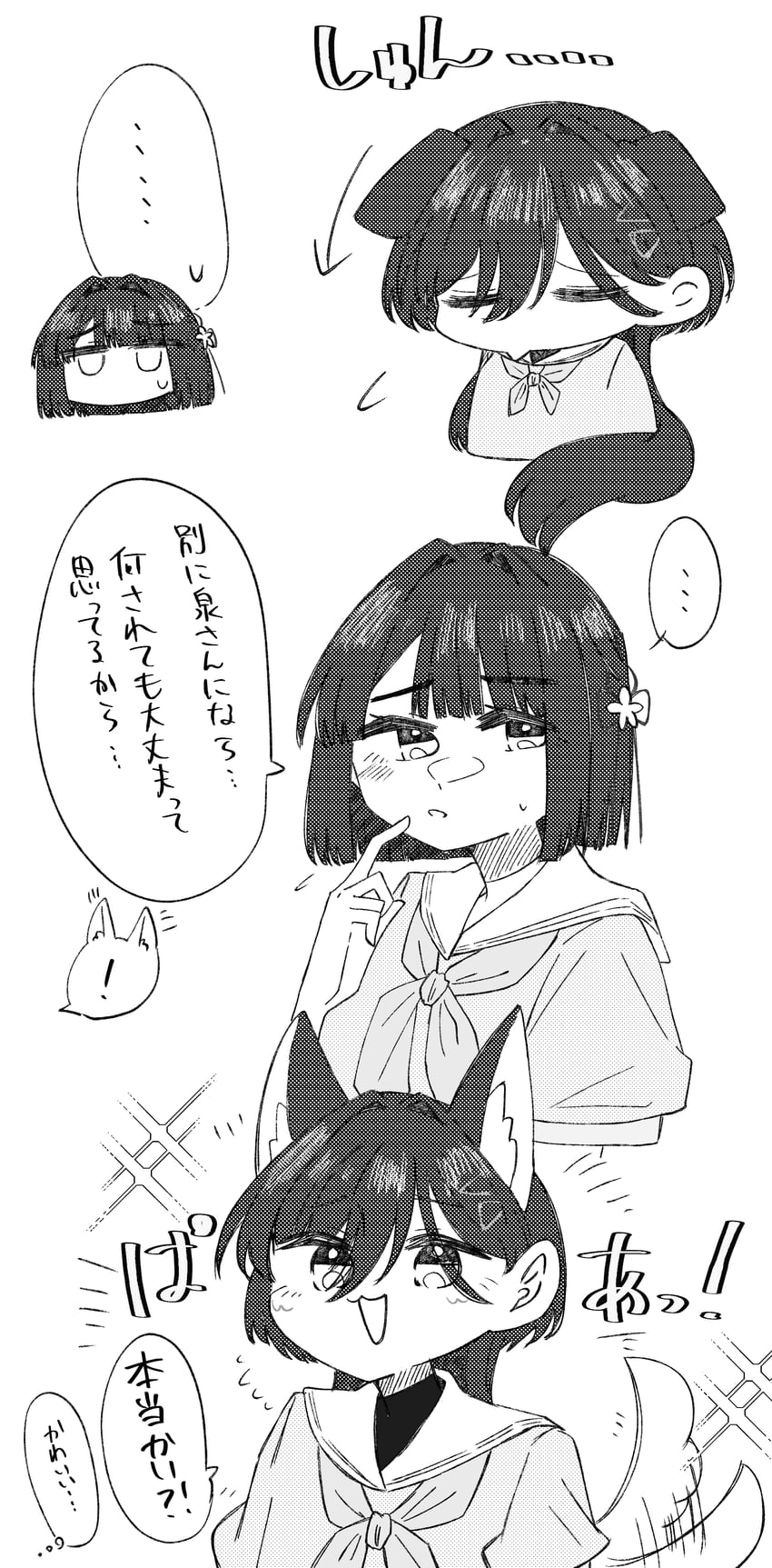 momose ginko and katsuragi izumi (love live! and 1 more) drawn by puripuri_hurai
