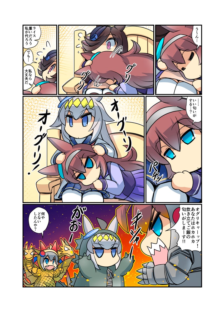 rice shower, mihono bourbon, tamamo cross, godzilla, king ghidorah, and 2 more (umamusume and 1 more) drawn by hisahiko