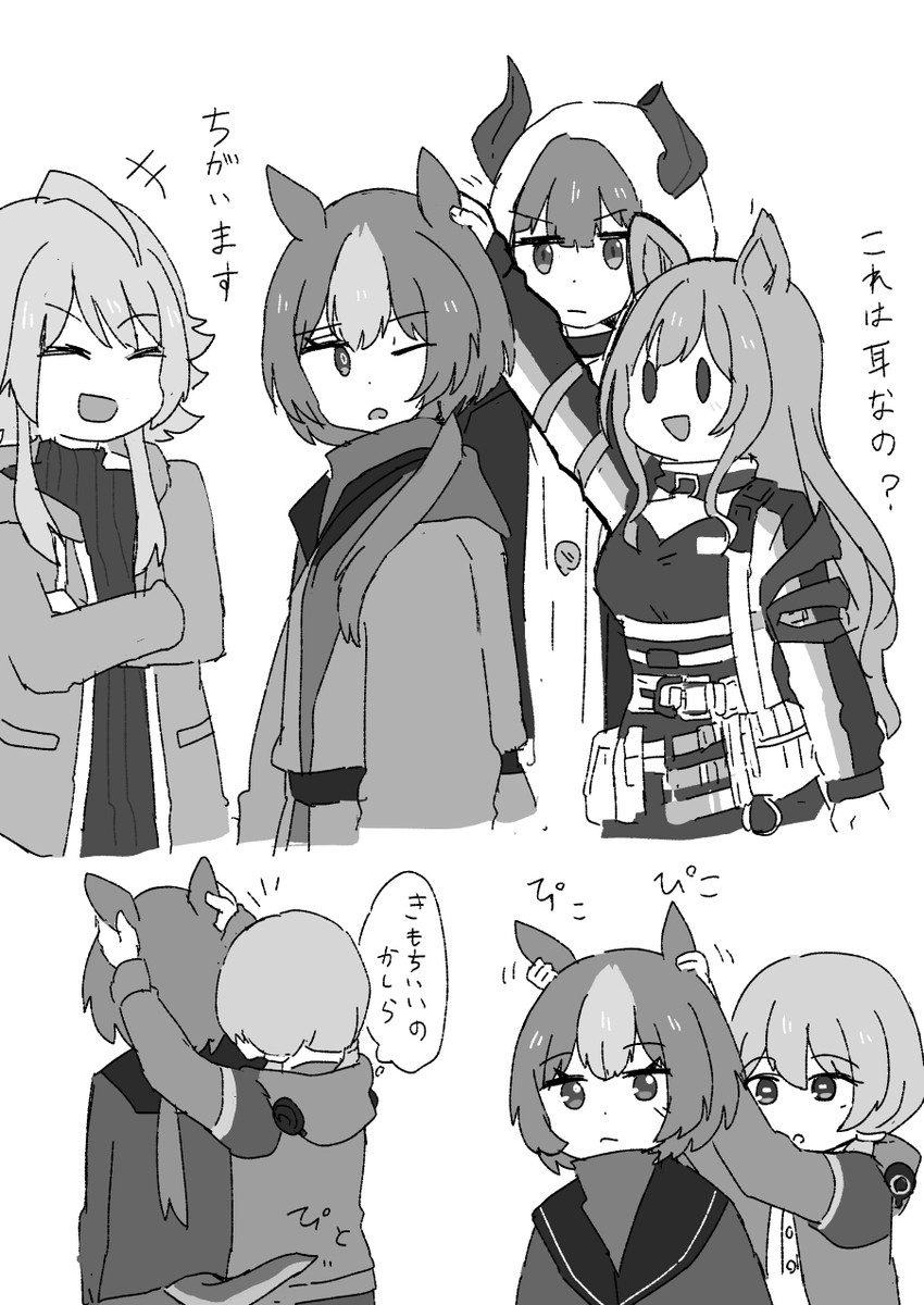 blue poison, ceobe, glaucus, mayer, and vulcan (arknights) drawn by kumamoto_aichi