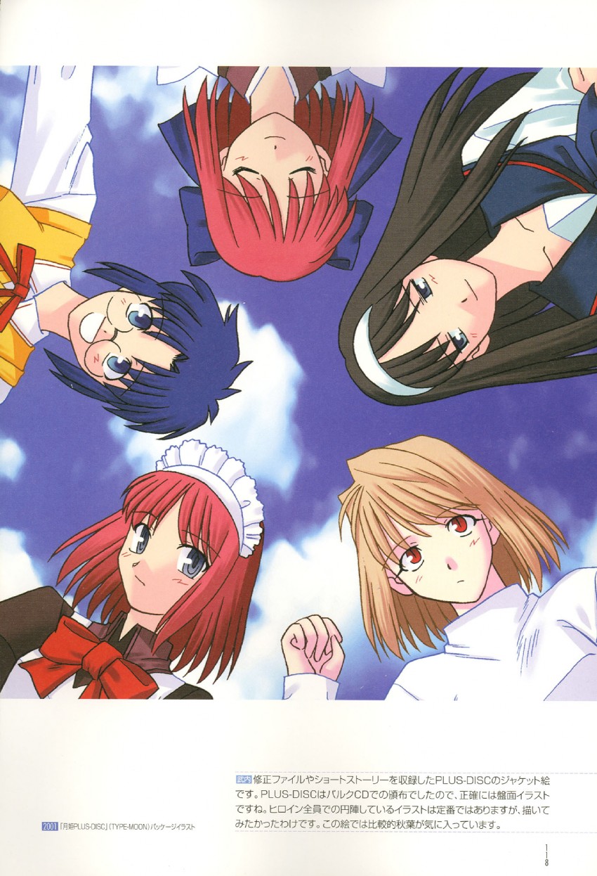 arcueid brunestud, ciel, tohno akiha, kohaku, and hisui (tsukihime and 1 more) drawn by takeuchi_takashi