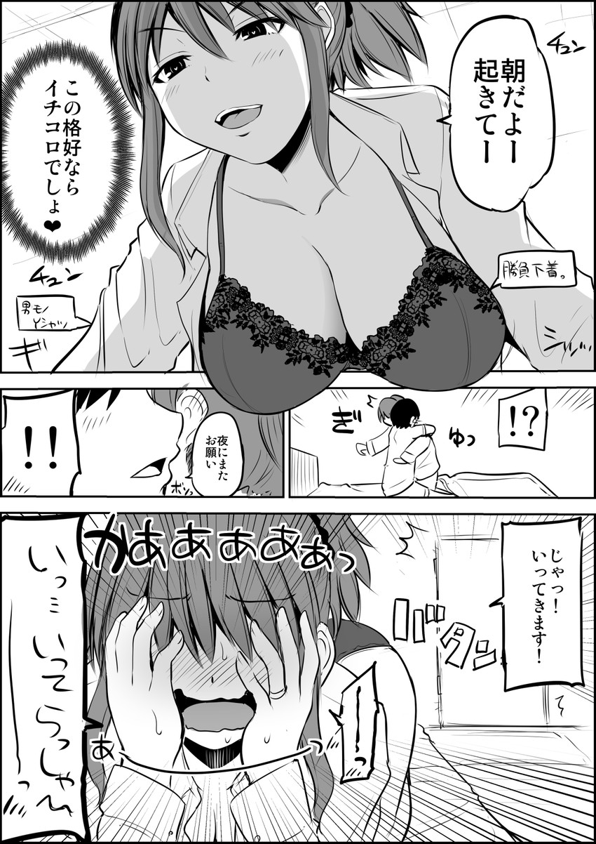 original drawn by yano_toshinori