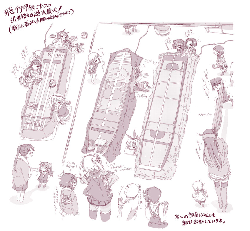 admiral, kaga, shimakaze, nagato, ryuujou, and 19 more (kantai collection) drawn by kugimiya_atsuki