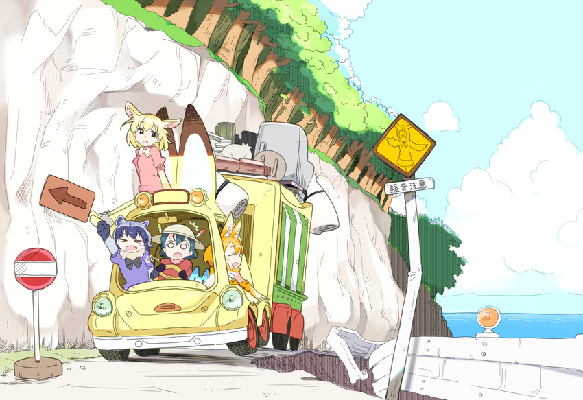 serval, kaban, common raccoon, fennec, lucky beast, and 1 more (kemono friends) drawn by kasa_list