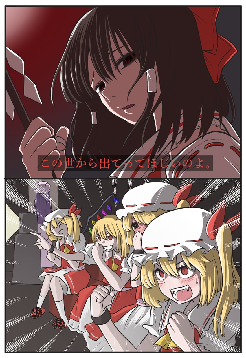 hakurei reimu, flandre scarlet, and patchouli knowledge (touhou and 1 more) drawn by samu_(celery18)