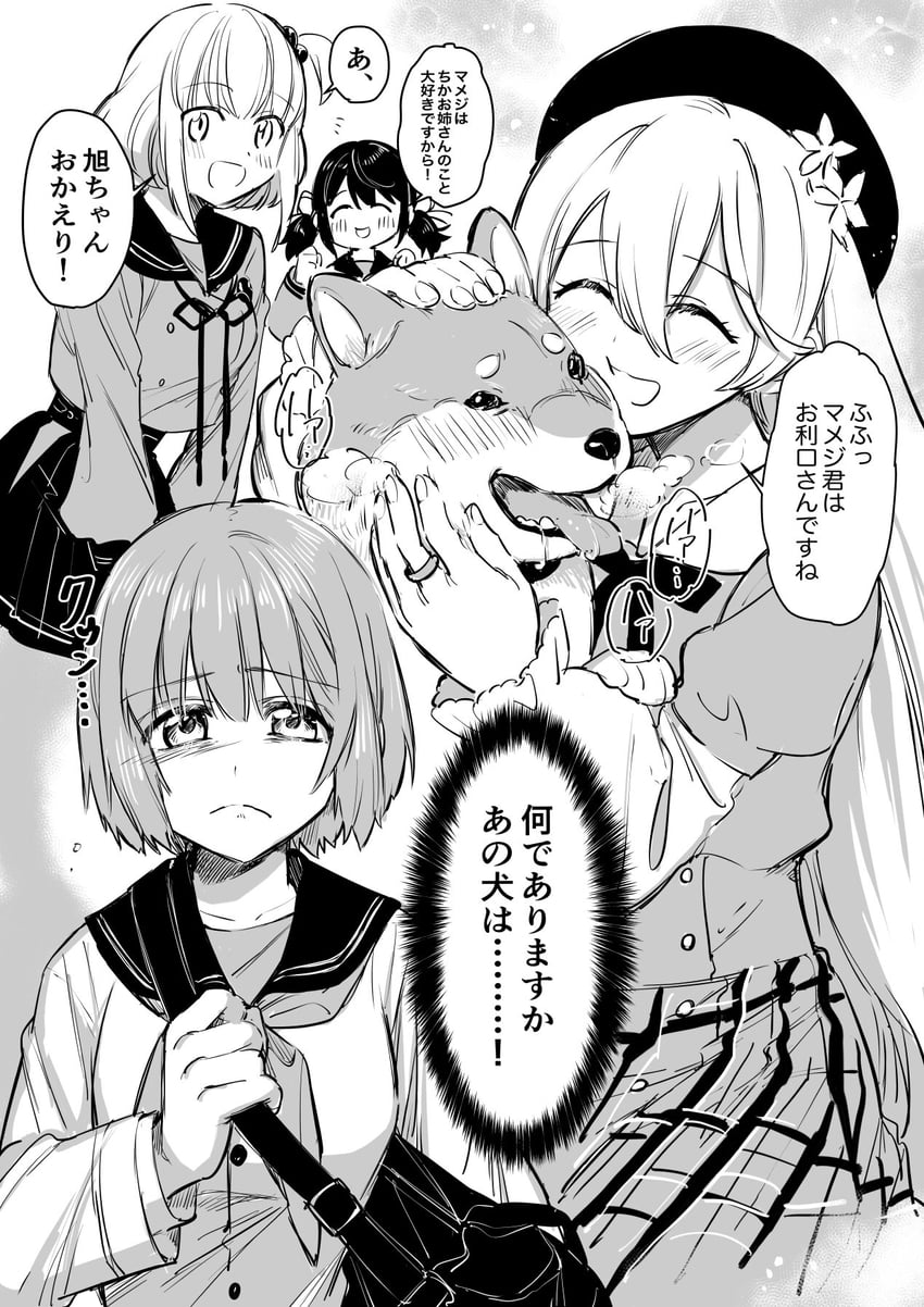 miura asahi, hiroe chiharu, aoba chika, chiaki riko, and mameji (mahou shoujo madoka magica and 1 more) drawn by yukishiro_(hitsuji)