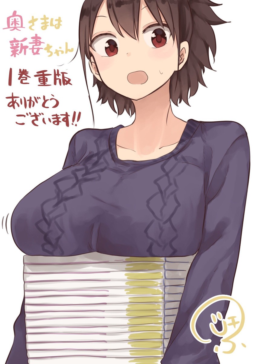 niizuma-chan (oku-sama wa niizuma-chan) drawn by rucchiifu