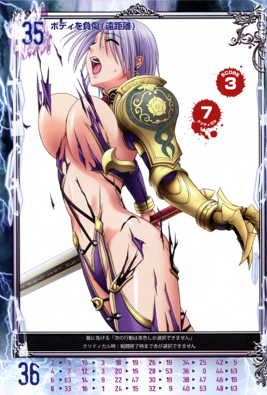 isabella valentine (queen's blade and 3 more) drawn by nigou