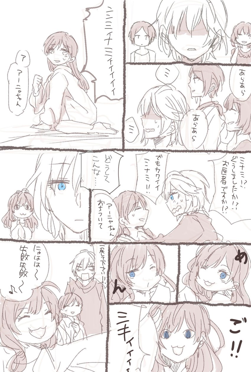 takagaki kaede, ichinose shiki, nitta minami, anastasia, and hayami kanade (idolmaster and 1 more) drawn by kiri_toichi